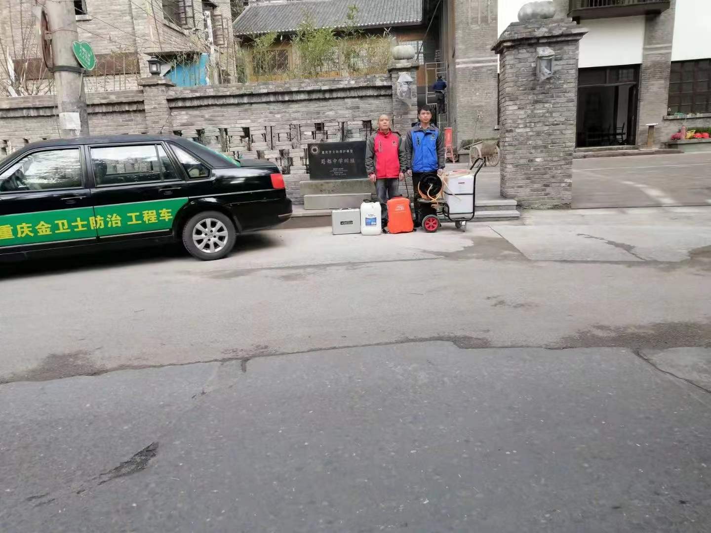 感謝趙總的信任，重慶蜀都中學古建筑保護遺址做白蟻防治處理！相信品牌相信重慶金衛(wèi)士！