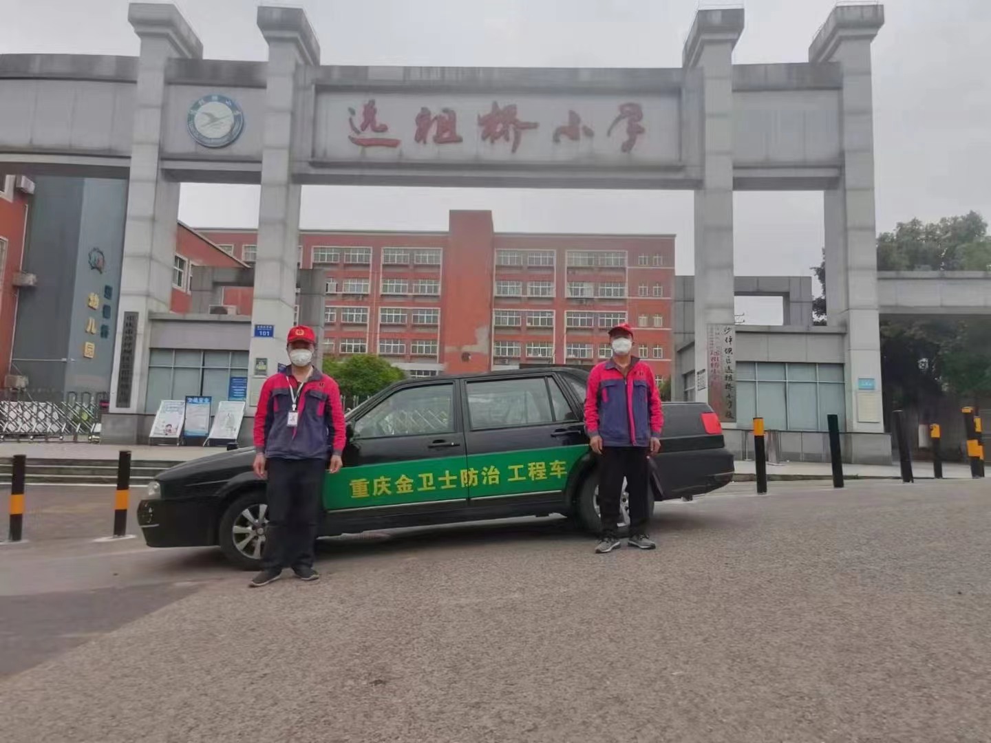 ＂綠色地球夢  環(huán)保金衛(wèi)士＂沙坪壩區(qū)遠祖橋小學，病媒生物防治！